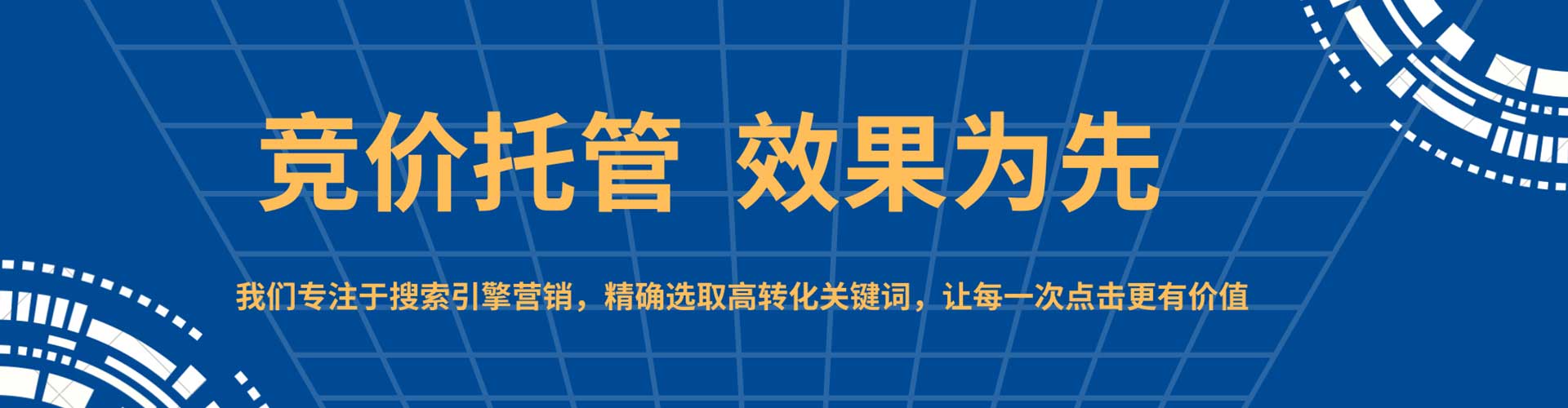 句容信息流大师
