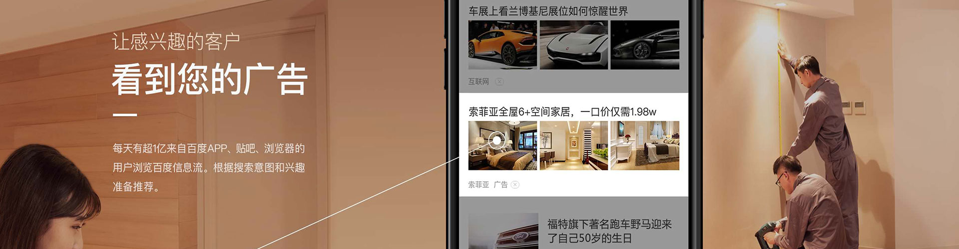 句容百度竞价代理