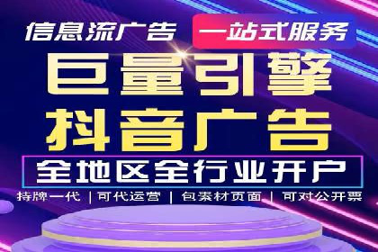 百度竞价托管公司：广告投放的智能管家