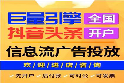 互联网广告新趋势：竞价推广的最新案例